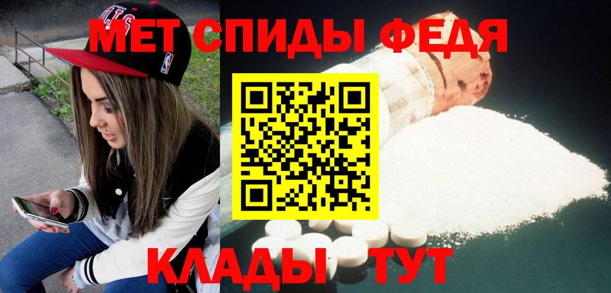 АМФЕТАМИН 98% Красный Сулин