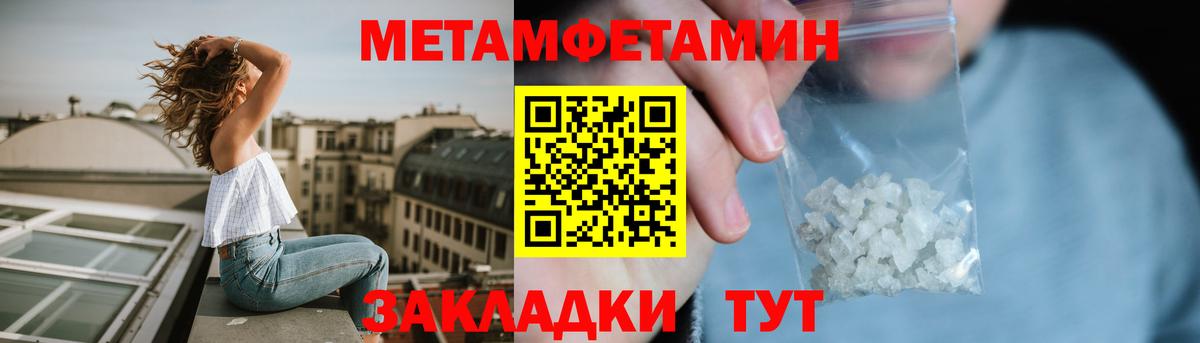 Красный Сулин  АМФЕТАМИН VHQ  Amphetamine  Вход с VPN 