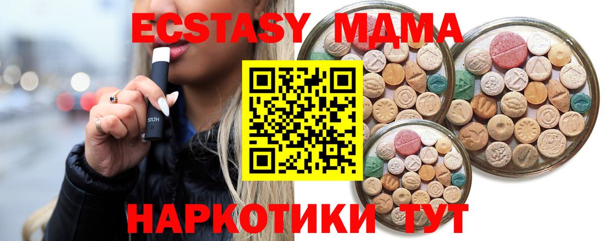 Красный Сулин  Экстази бентли  как найти закладки  Вход с VPN 