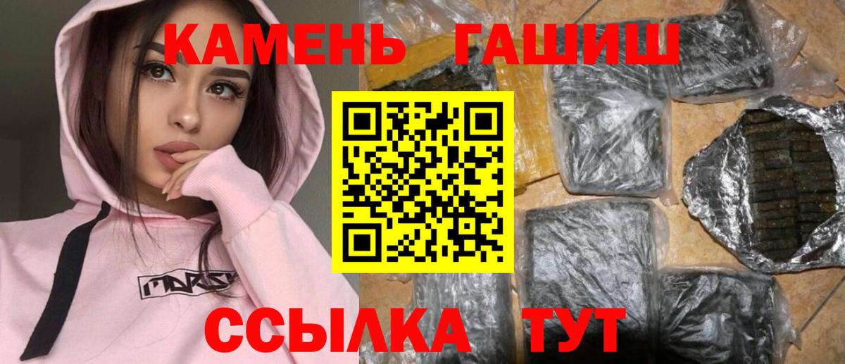 ГАШИШ AMNESIA HAZE Красный Сулин