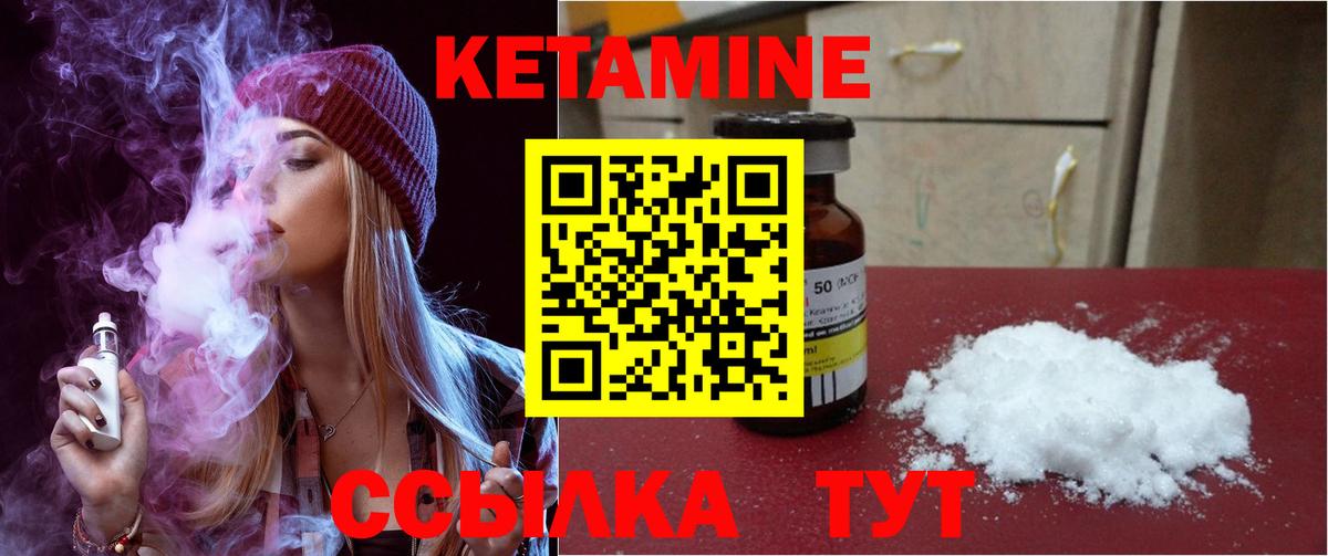 мега зеркало  Кетамин ketamine  дарк нет как зайти  Красный Сулин  КЕТАМИН ketamine  Вход с VPN 