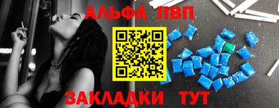 прущие крисы Конаково