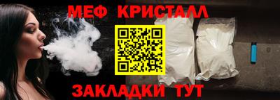 сатива Коммунар