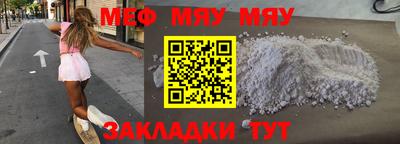 прущие крисы Конаково