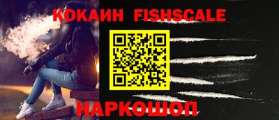 прущие крисы Конаково