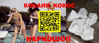 прущие крисы Конаково