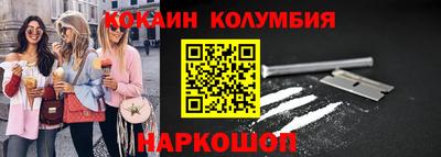 прущие крисы Конаково
