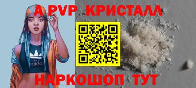 марихуана Комсомольск-на-Амуре