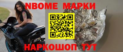 прущие крисы Конаково