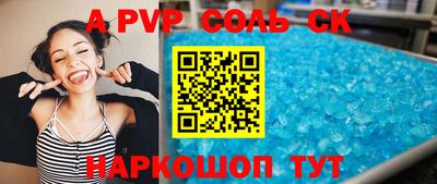 марихуана Комсомольск-на-Амуре