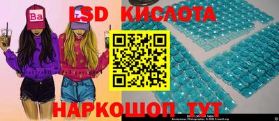 марихуана Комсомольск-на-Амуре