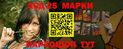 прущие крисы Конаково