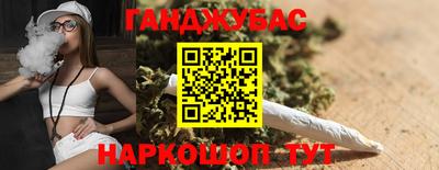 марихуана Комсомольск-на-Амуре