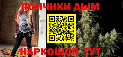 марихуана Комсомольск-на-Амуре