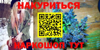 сатива Коммунар