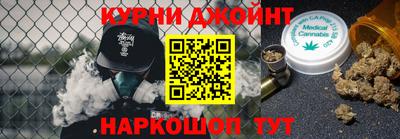 сатива Коммунар