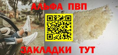 сатива Коммунар