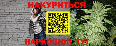марихуана Комсомольск-на-Амуре