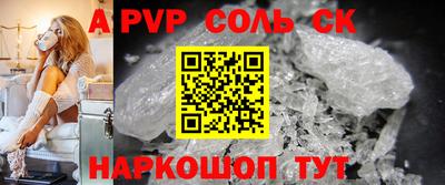 сатива Коммунар