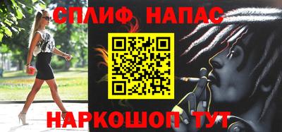 прущие крисы Конаково