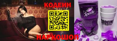 прущие крисы Конаково