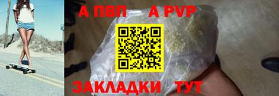 сатива Коммунар