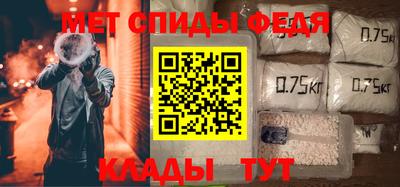 прущие крисы Конаково