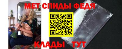 прущие крисы Конаково
