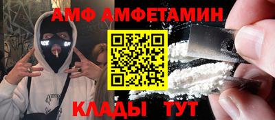 прущие крисы Конаково