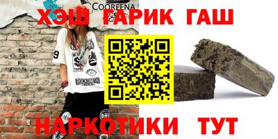 сатива Коммунар