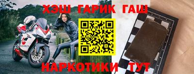 прущие крисы Конаково