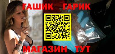 прущие крисы Конаково
