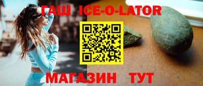 сатива Коммунар