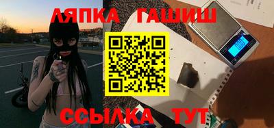сатива Коммунар
