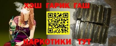 сатива Коммунар