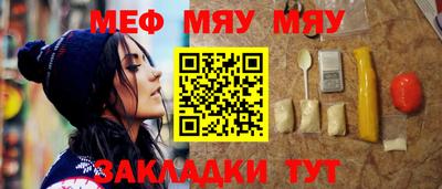 прущие крисы Конаково