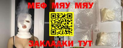 сатива Коммунар