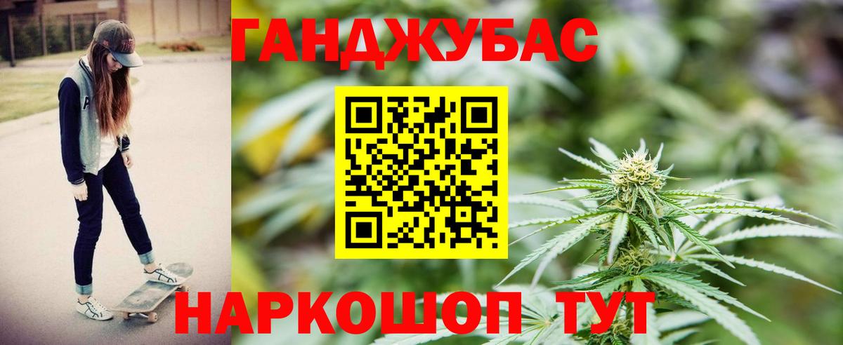 Каннабис SATIVA & INDICA  Вход с VPN  Красный Сулин  Канабис SATIVA & INDICA  Марихуана семена 